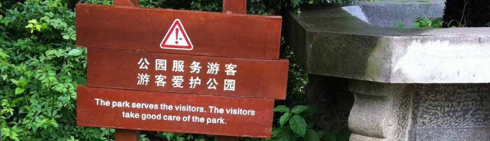 The Other Side of Risk