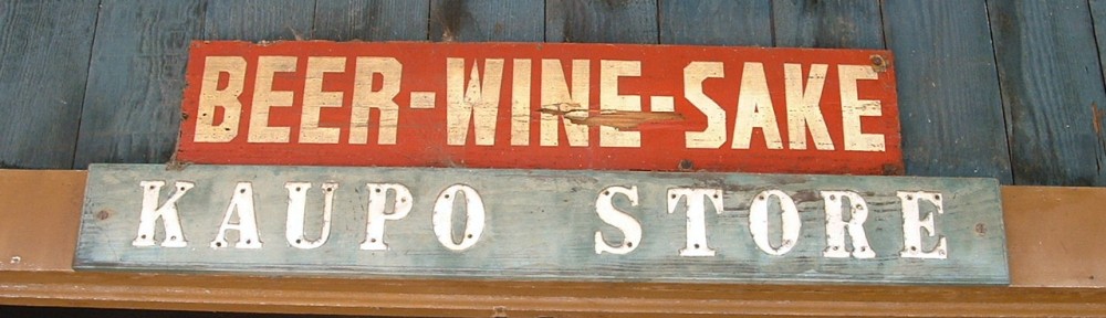 The Other Side of Risk