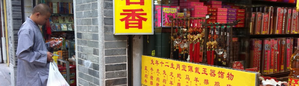 The Other Side of Risk